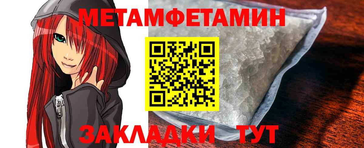 Амфетамин 98% Кумертау