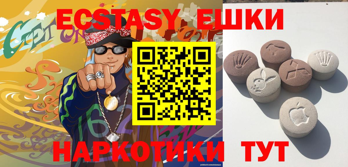 Кумертау  Ecstasy VHQ  Вход с VPN 