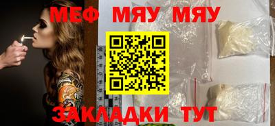 mdma Татарск