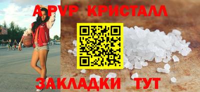 бутик Ставрополь