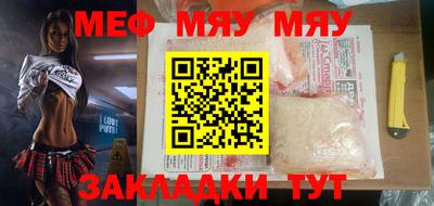 мяу мяу кристалл Тара
