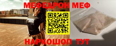 прущие крисы Среднеуральск