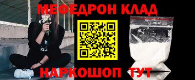 прущие крисы Среднеуральск