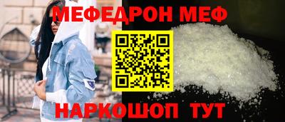 мяу мяу кристалл Тара
