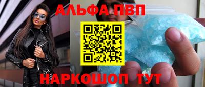 бутик Ставрополь