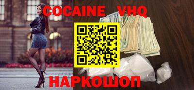 альфа пвп VHQ Тверь