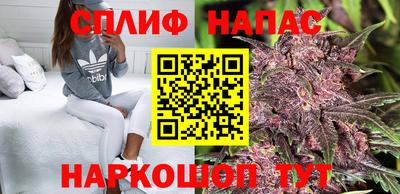 бутик Ставрополь