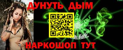 кокаин VHQ Старая Купавна