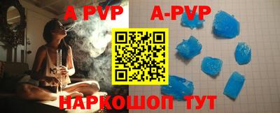 альфа пвп VHQ Тверь