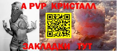 альфа пвп VHQ Тверь