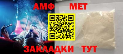 альфа пвп VHQ Тверь