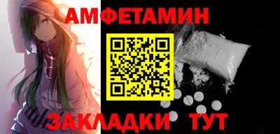 бутик Ставрополь