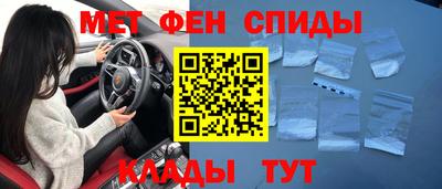 мяу мяу кристалл Тара