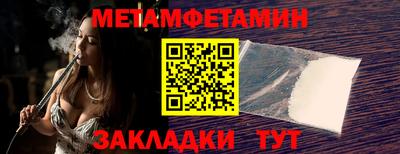 бутик Ставрополь
