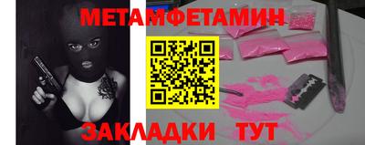 бутик Ставрополь