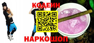 кокаин VHQ Старая Купавна