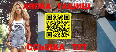 мяу мяу кристалл Тара