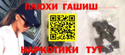 кокаин VHQ Старая Купавна