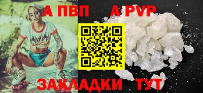 мяу мяу кристалл Тара