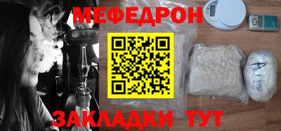 мяу мяу кристалл Тара