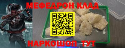 mdma Татарск