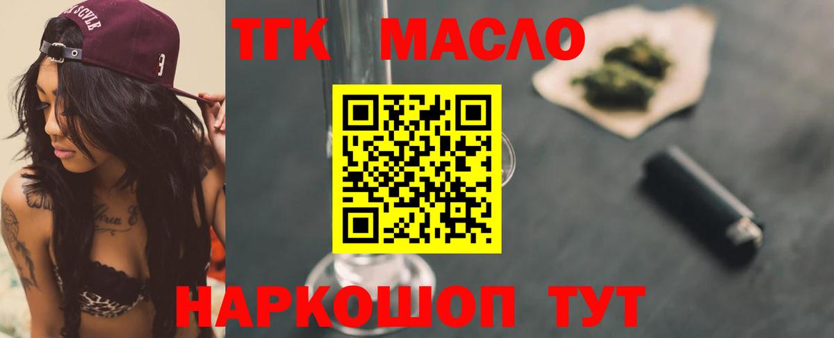 Меф кристаллы  Кумертау  Канабис  Вход с VPN  ГАШ  Alpha PVP СК   LSD-25 
