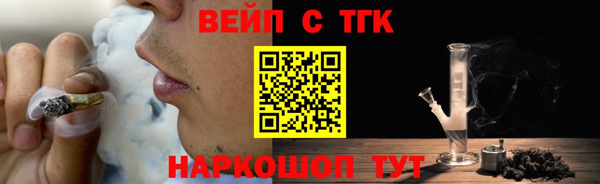 Дистиллят ТГК концентрат  Вход с VPN  Кумертау  ТГК Wax 