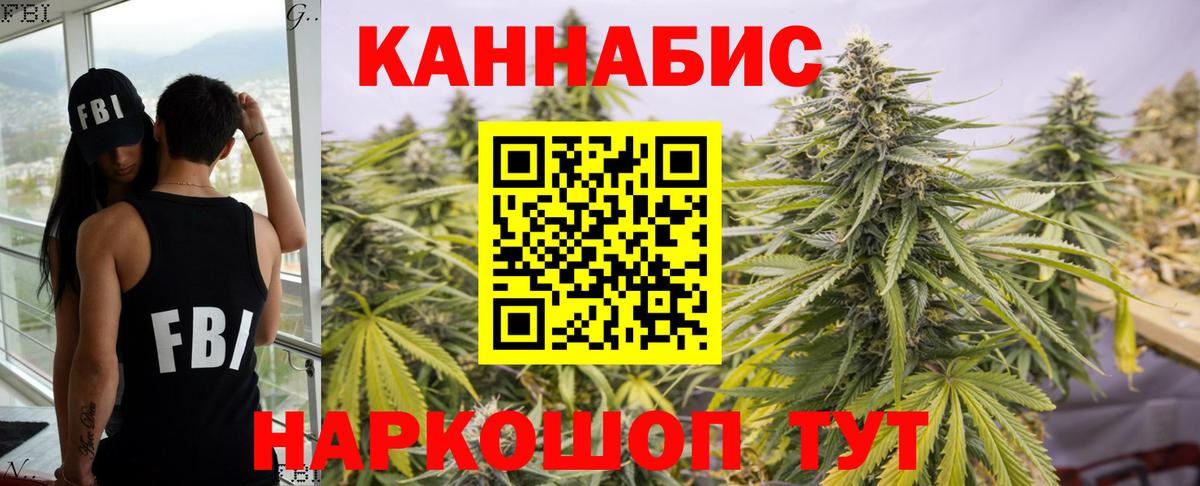 Марихуана марихуана  Шишки марихуана гибрид  Кумертау  МАРИХУАНА SATIVA & INDICA  Канабис Amnesia  Вход с VPN 